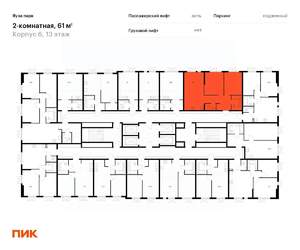 2-к квартира, вторичка, 61м2, 13/24 этаж