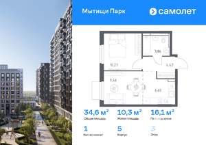 1-к квартира, вторичка, 35м2, 3/17 этаж