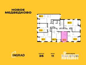 Студия квартира, строящийся дом, 26м2, 11/11 этаж