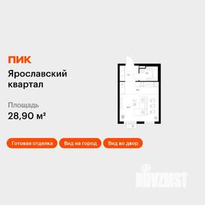 Студия квартира, вторичка, 29м2, 21/25 этаж