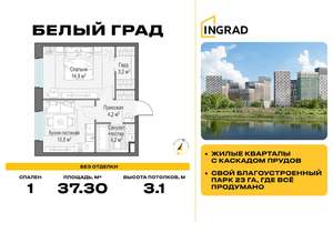 1-к квартира, строящийся дом, 37м2, 23/23 этаж