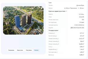 3-к квартира, вторичка, 59м2, 12/25 этаж