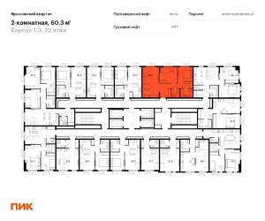2-к квартира, вторичка, 60м2, 22/24 этаж