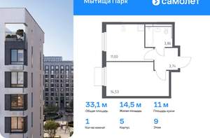 1-к квартира, вторичка, 31м2, 7/17 этаж