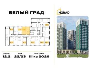 1-к квартира, строящийся дом, 34м2, 22/23 этаж
