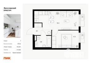 1-к квартира, вторичка, 34м2, 13/25 этаж
