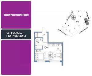 Студия квартира, вторичка, 31м2, 12/25 этаж