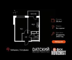 1-к квартира, вторичка, 35м2, 20/22 этаж