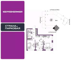 3-к квартира, вторичка, 54м2, 22/25 этаж