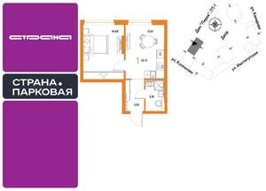 1-к квартира, вторичка, 35м2, 3/25 этаж