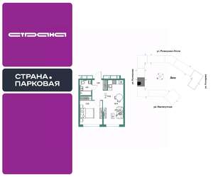 2-к квартира, вторичка, 41м2, 10/25 этаж