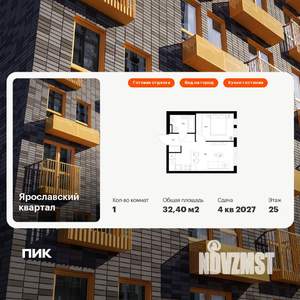 1-к квартира, вторичка, 32м2, 25/25 этаж