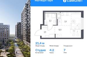 1-к квартира, вторичка, 36м2, 5/17 этаж