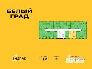 2-к квартира, строящийся дом, 39м2, 9/17 этаж
