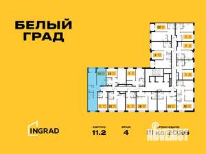 3-к квартира, строящийся дом, 59м2, 5/23 этаж