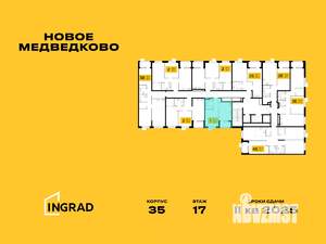 1-к квартира, строящийся дом, 36м2, 17/17 этаж