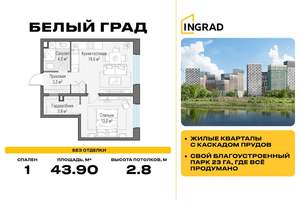 1-к квартира, строящийся дом, 44м2, 22/23 этаж