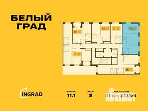 Фото квартиры на продажу (2)