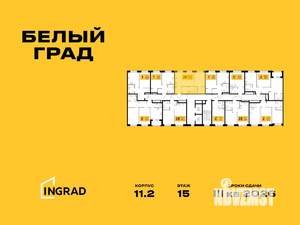 2-к квартира, строящийся дом, 46м2, 16/17 этаж