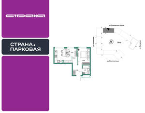 2-к квартира, вторичка, 37м2, 17/25 этаж