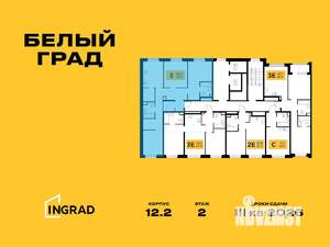 3-к квартира, строящийся дом, 94м2, 2/20 этаж
