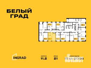 2-к квартира, строящийся дом, 35м2, 21/23 этаж