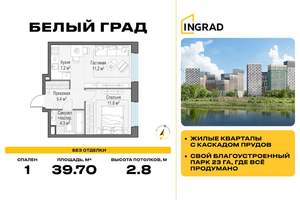 1-к квартира, строящийся дом, 40м2, 14/23 этаж
