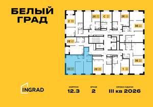 3-к квартира, строящийся дом, 65м2, 21/23 этаж