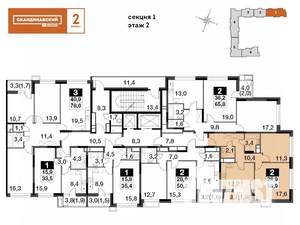 2-к квартира, вторичка, 59м2, 2/17 этаж