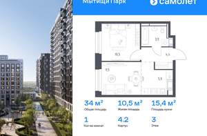 2-к квартира, вторичка, 53м2, 7/17 этаж