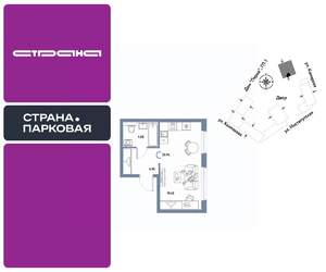 Студия квартира, вторичка, 29м2, 17/25 этаж