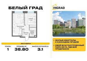 1-к квартира, вторичка, 39м2, 17/23 этаж