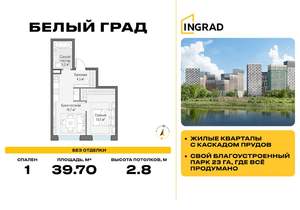 1-к квартира, строящийся дом, 40м2, 10/23 этаж