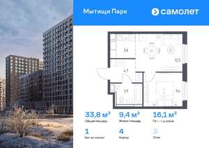 1-к квартира, сданный дом, 34м2, 3/17 этаж