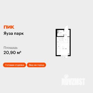 Студия квартира, вторичка, 21м2, 13/15 этаж