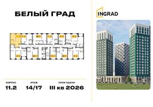 1-к квартира, строящийся дом, 37м2, 13/23 этаж