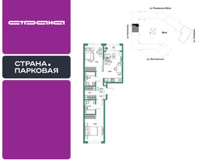 2-к квартира, вторичка, 63м2, 4/25 этаж