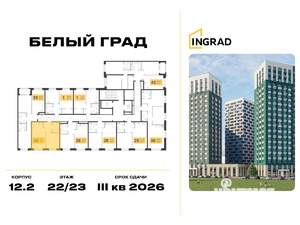 1-к квартира, вторичка, 41м2, 22/23 этаж