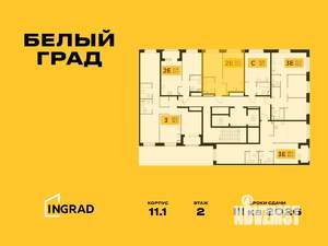2-к квартира, строящийся дом, 39м2, 2/23 этаж