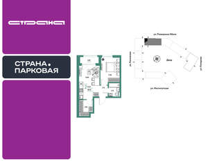 2-к квартира, вторичка, 41м2, 17/25 этаж