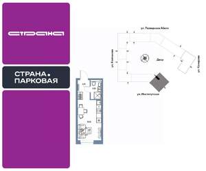 Студия квартира, вторичка, 22м2, 22/25 этаж