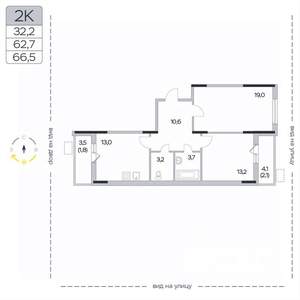 2-к квартира, вторичка, 67м2, 2/9 этаж