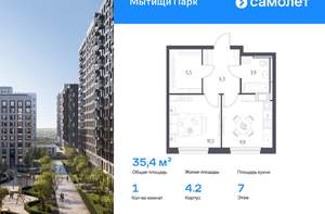 2-к квартира, вторичка, 57м2, 5/17 этаж