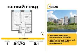 1-к квартира, строящийся дом, 35м2, 23/23 этаж