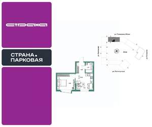 2-к квартира, вторичка, 37м2, 3/25 этаж