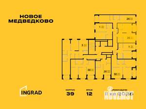 2-к квартира, вторичка, 46м2, 14/17 этаж