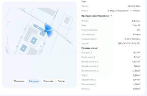3-к квартира, вторичка, 59м2, 12/25 этаж