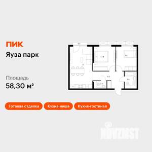 2-к квартира, вторичка, 58м2, 7/24 этаж