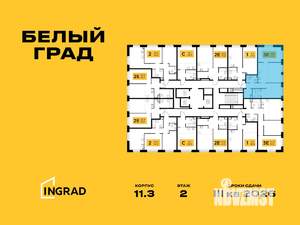 3-к квартира, строящийся дом, 64м2, 2/23 этаж