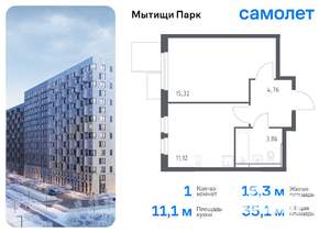 1-к квартира, вторичка, 35м2, 16/17 этаж